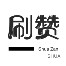 抖音点赞自助网站